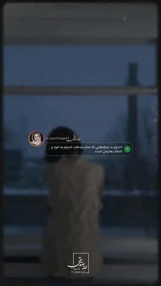 استوری متحرک ۱