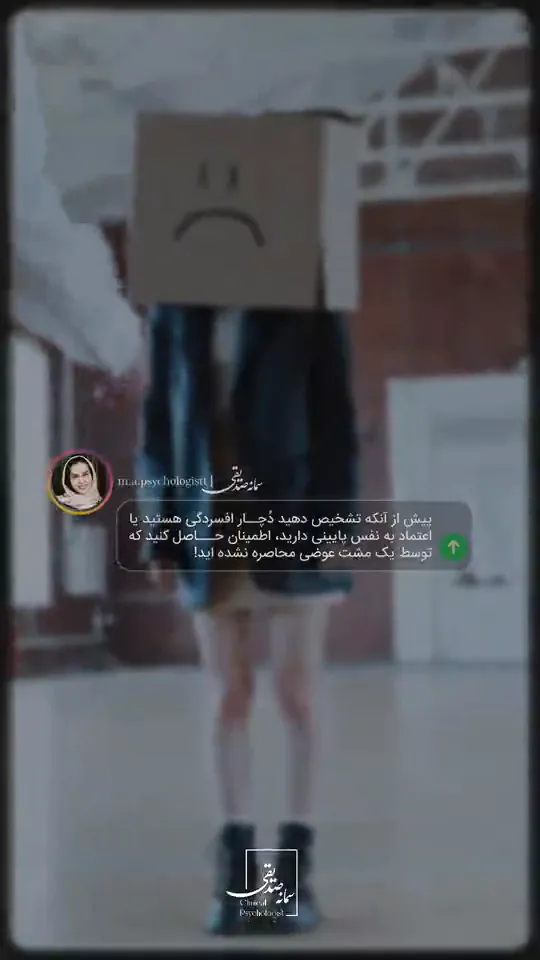 استوری متحرک ۲