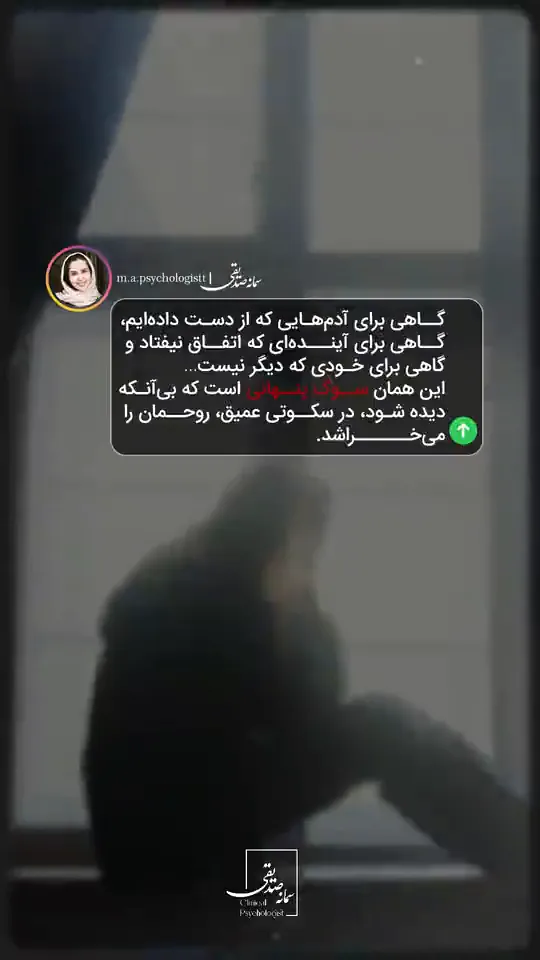 استوری متحرک ۳