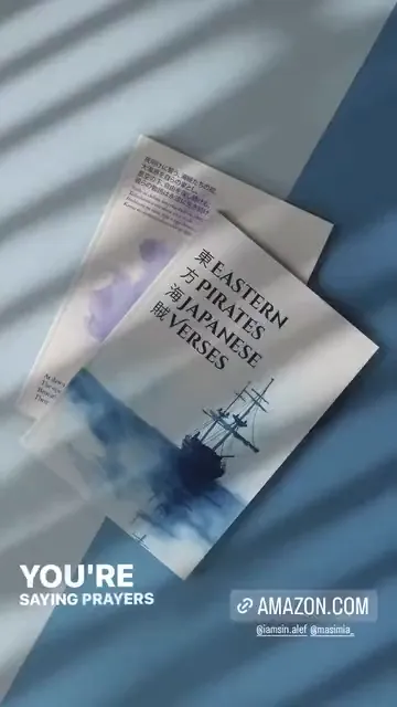 استوری متحرک ۵