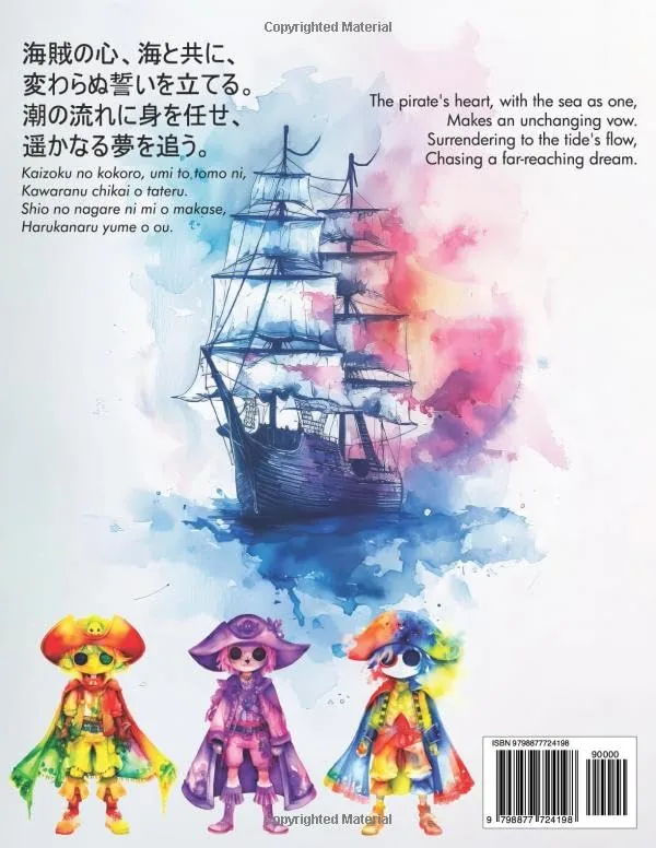 Kawaii Pirates Reverse Coloring Book with Japanese Poems: Colors Pre-filled, Lines by You - Mindful Watercolor Adventures and Sea-Inspired Japanese ... (Gothic Kawaii Coloring Adventures) — تصویر 2