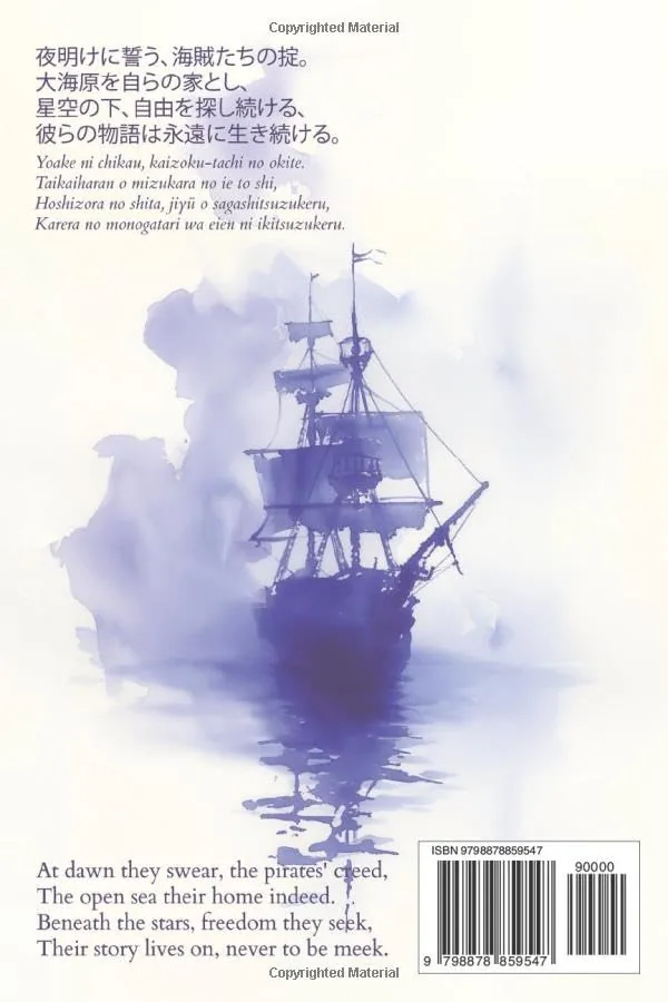 Eastern Pirates Japanese Verses: An Odyssey of Night Seas and Poetic Lore — تصویر 2