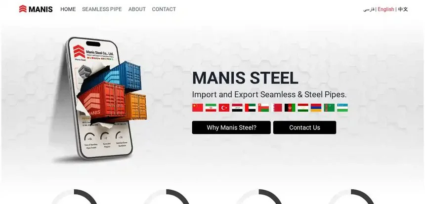 نمای سایت مانیس استیل